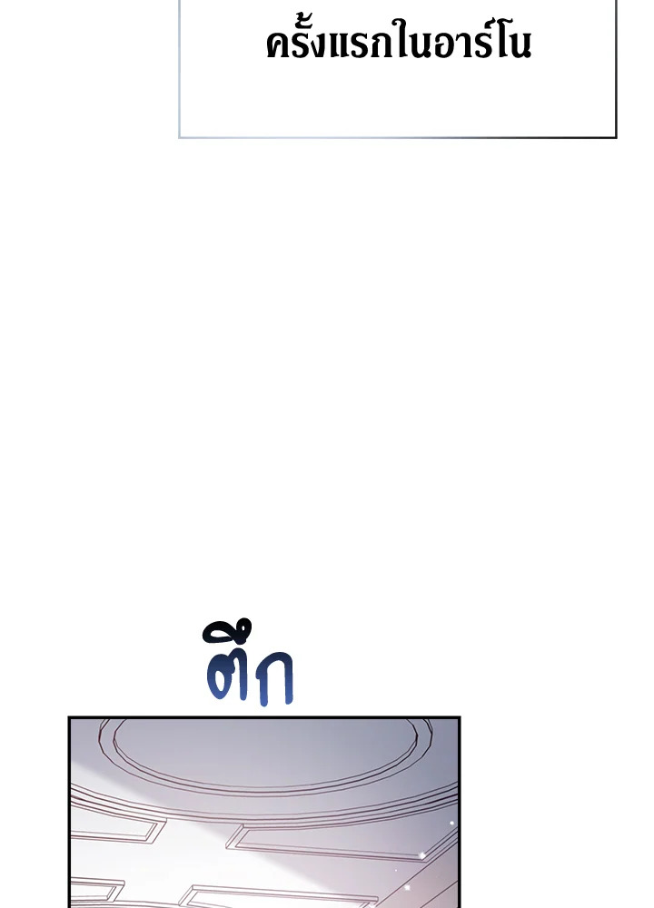 Marriage of Convenience 2 055